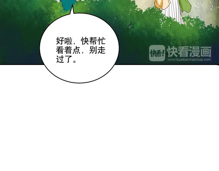 第34回 游子24