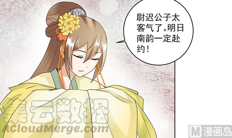 第72回 贵族20