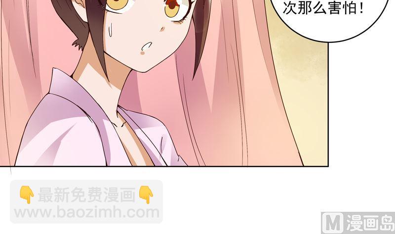 第102话 朱掌柜26