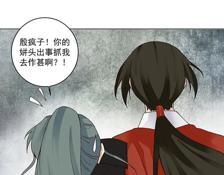 第87回 水儿9