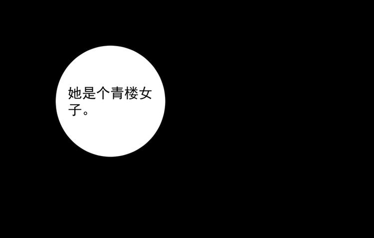 第108回 楚馥芩5