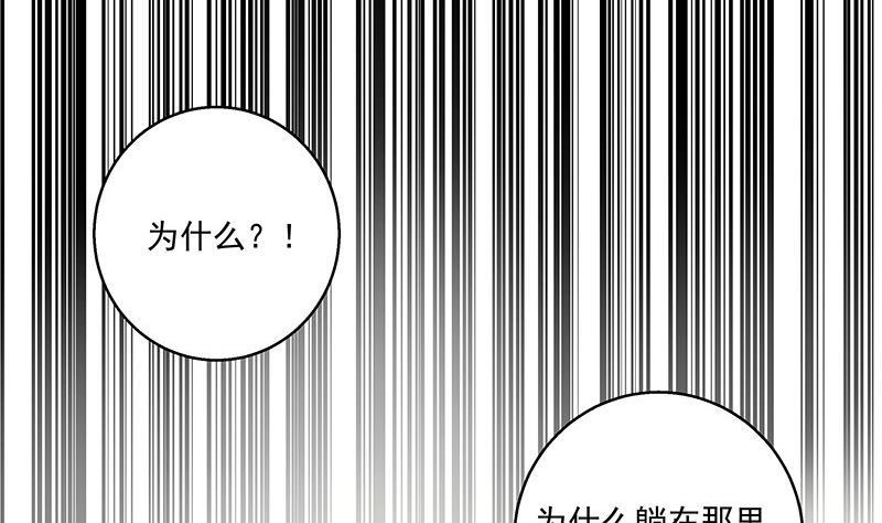 第60回 回忆13