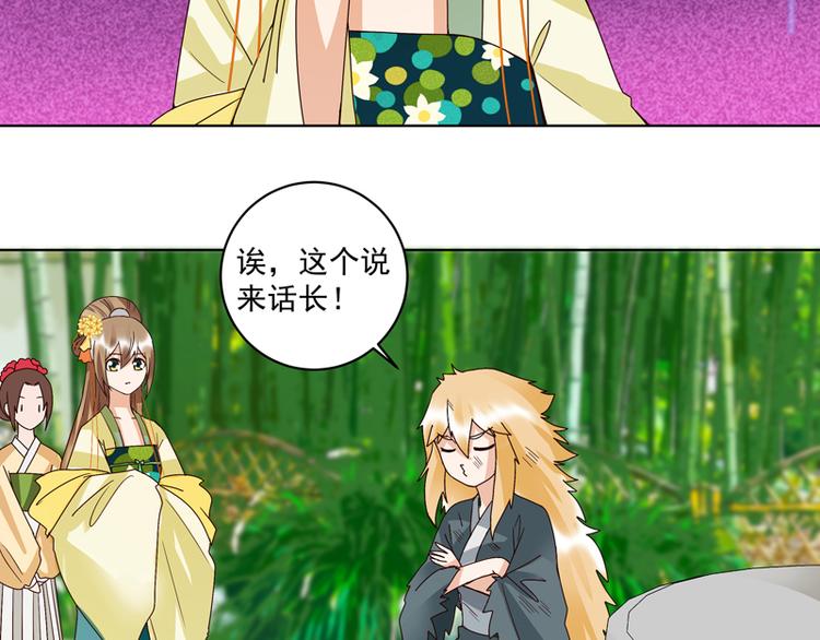 第109回 朋友白20