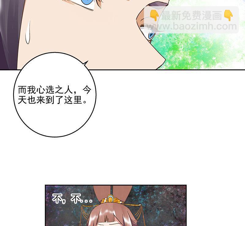 第51回 心选之人22