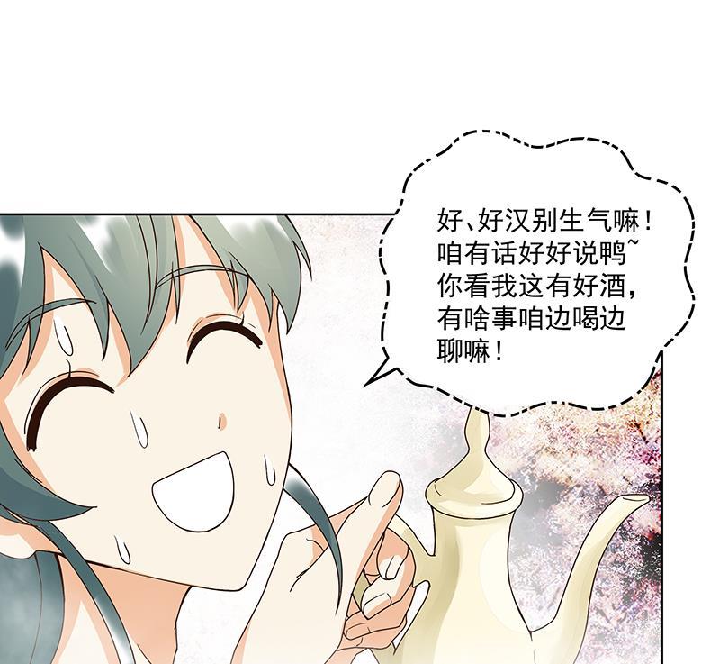 第74回 失恋39