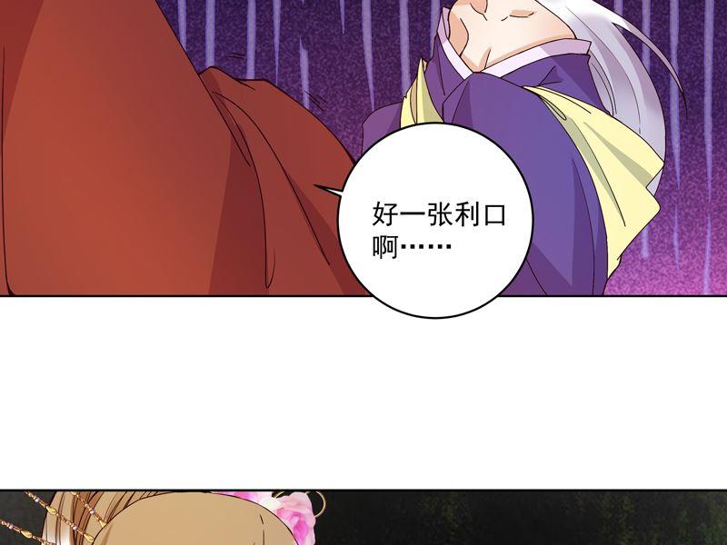 第104回 错位的爱10