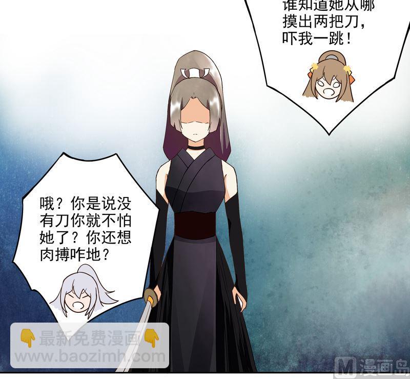 第54回 暗算5