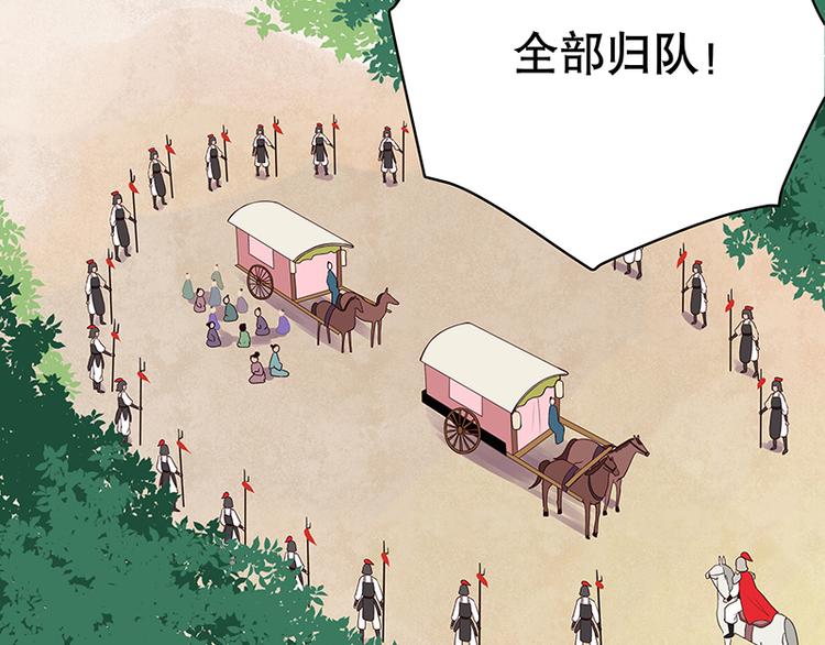 第4回隐忍24