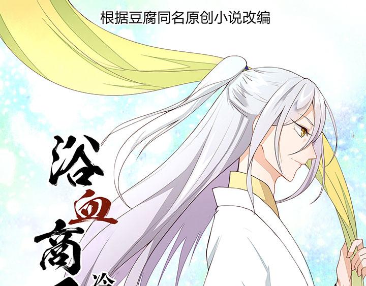 第7回陵阁24
