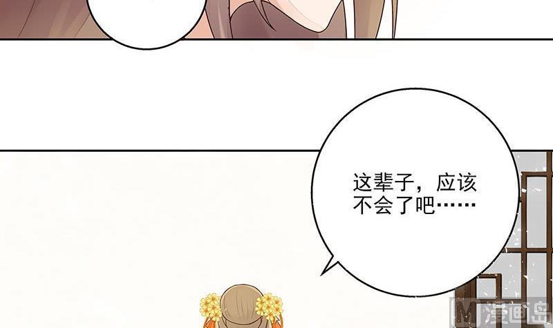 第59回 鹬蚌相争32
