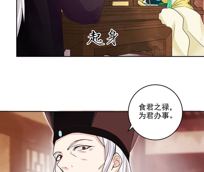 第59回 鹬蚌相争15