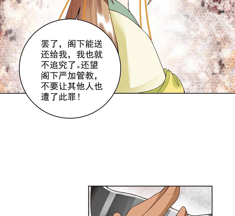 第71回 小贼23