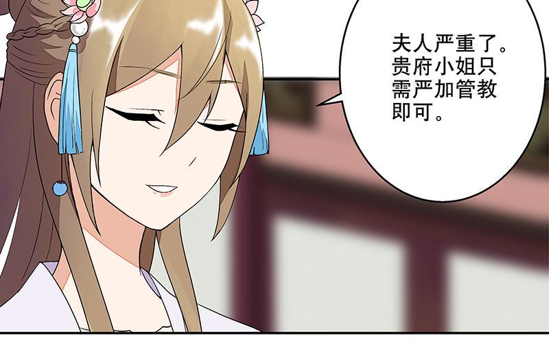 第11回姐妹53