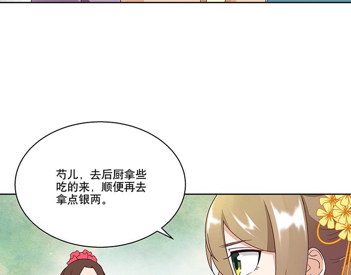 第13回 善施53