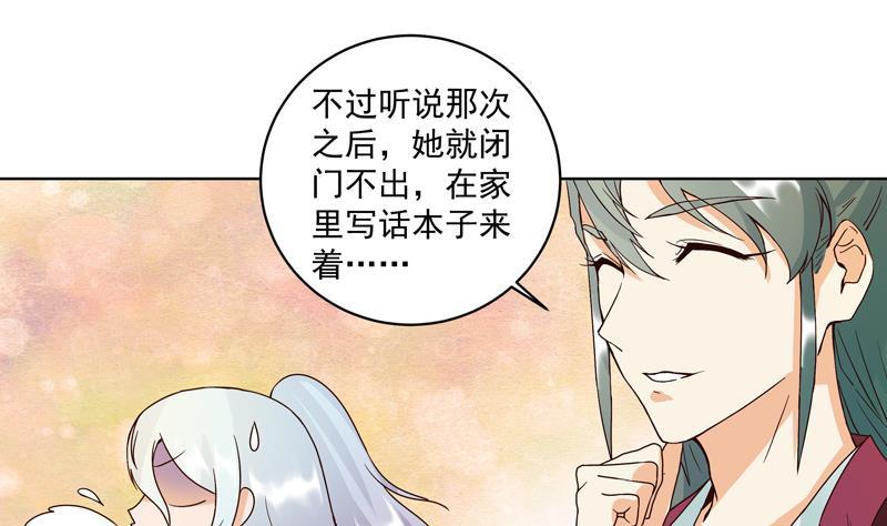 第76回 想当年18
