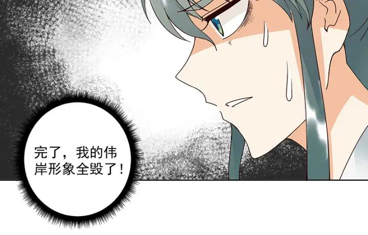 第84回 桦旭兄17