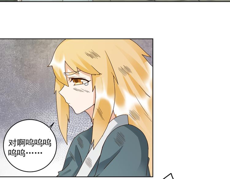 第109回 朋友白25