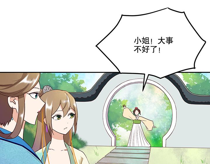 第13回 善施20