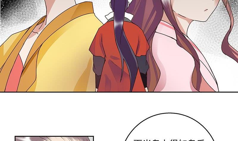 第59回 鹬蚌相争7