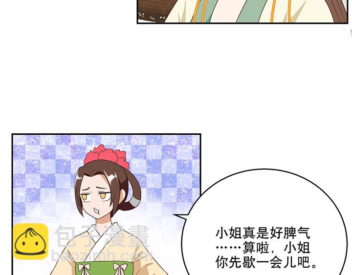 第5回万恩寺46