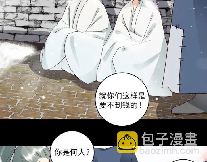 第82回 夜风徐徐25
