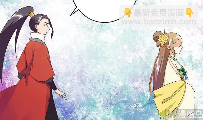 第52回 从未喜欢过26