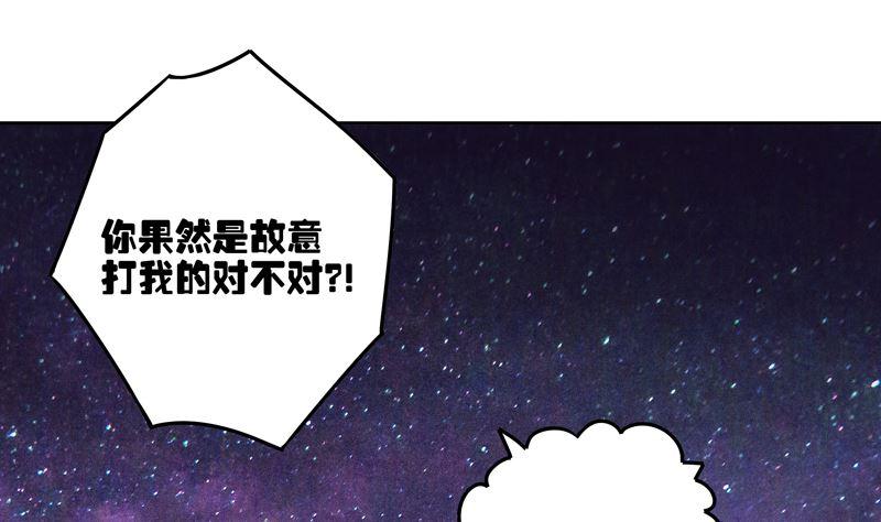 第56回 浮云医馆19