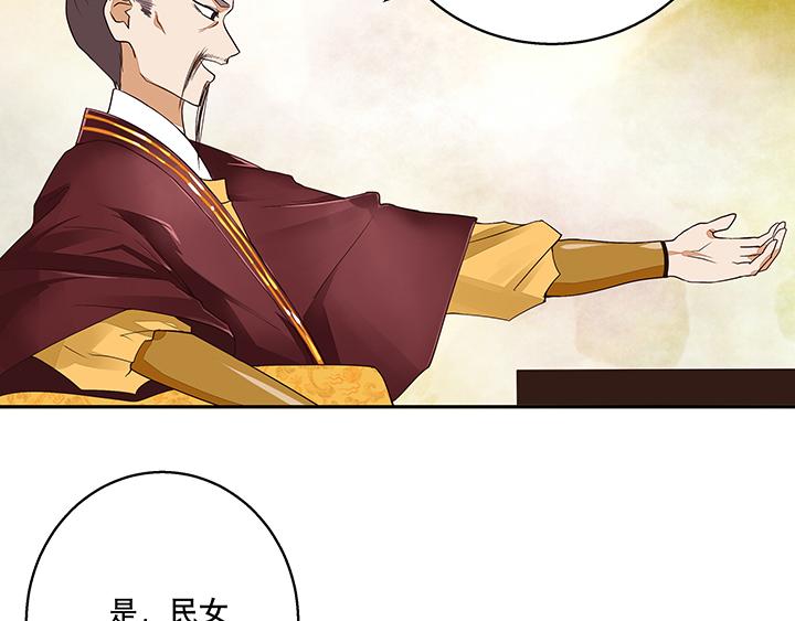 第15回进宫37