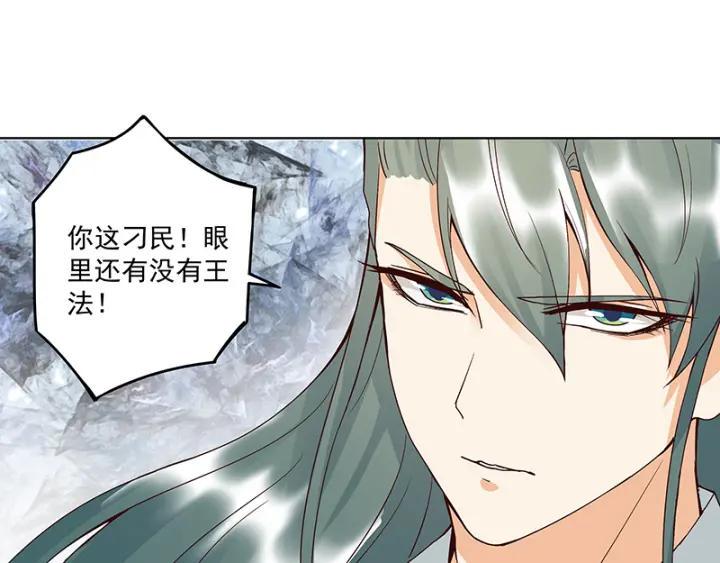 第88回 王法15