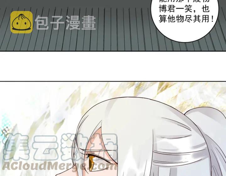 第81回 赏星夜谈12