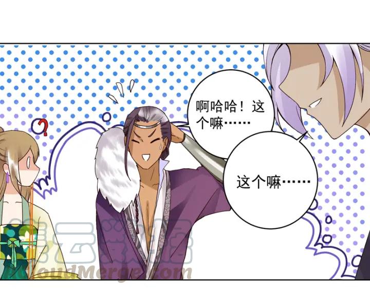 第94话 晚宴0