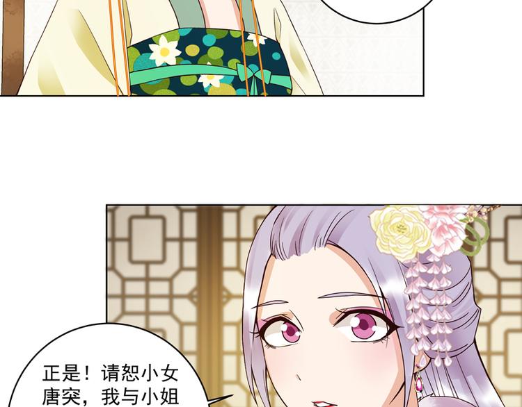 第107回 这是给你的机会16