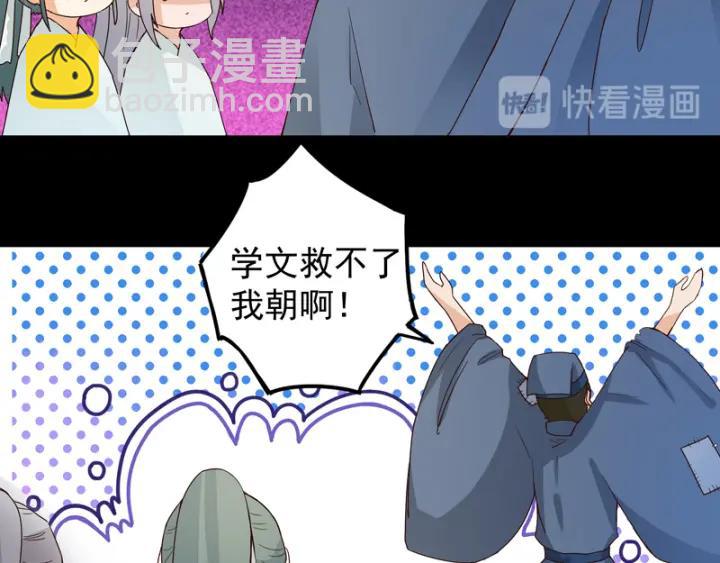 第82回 夜风徐徐29