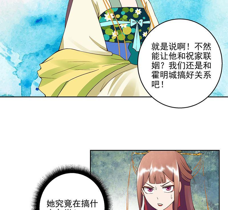 第51回 心选之人16