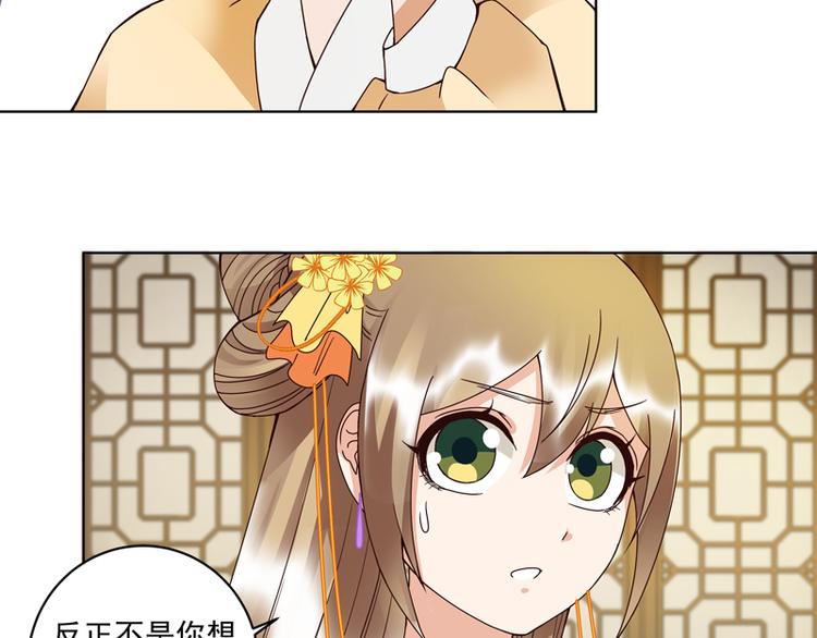 第106回 冶羽40