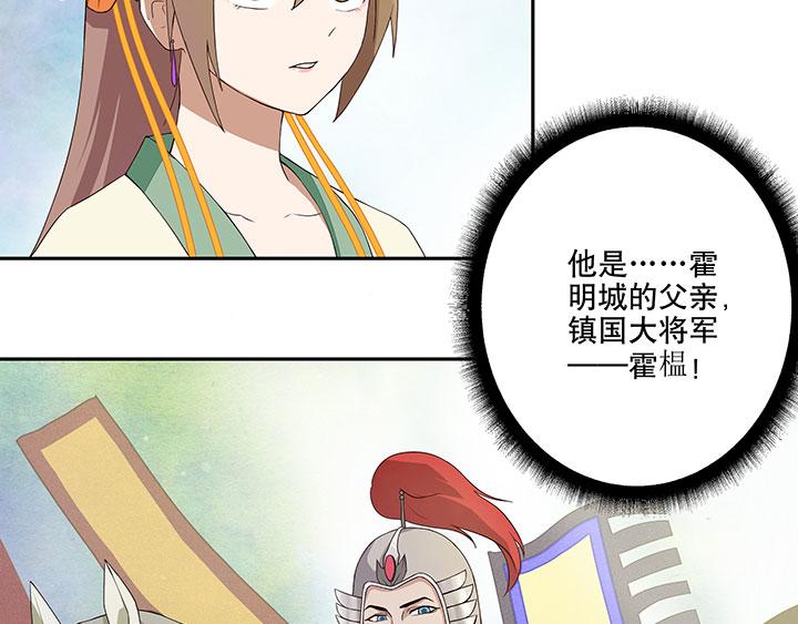 第3回重逢45