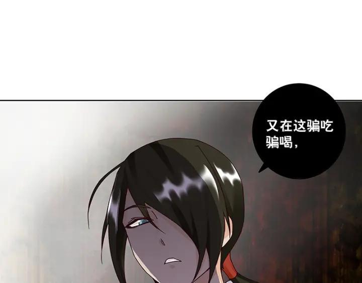 第84回 桦旭兄42