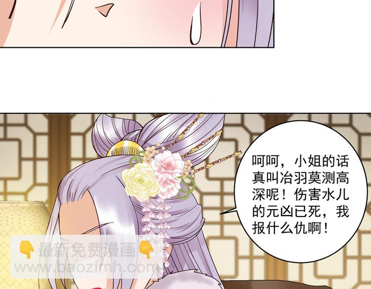 第107回 这是给你的机会26