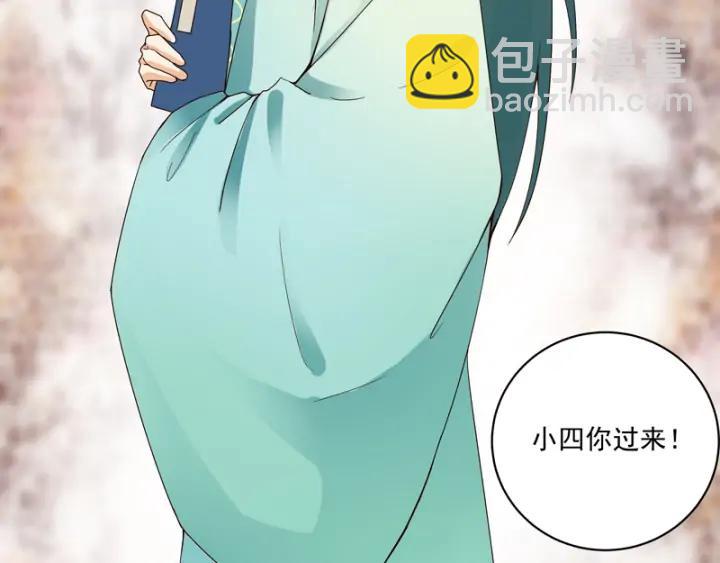 第81回 赏星夜谈18