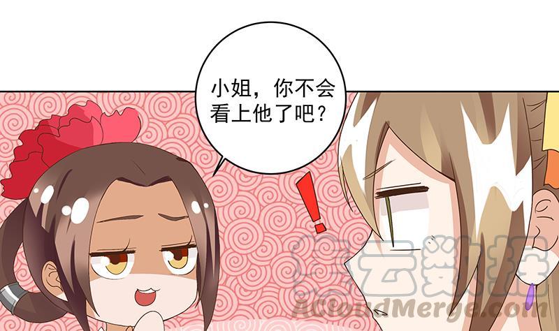 第73回 猴子30