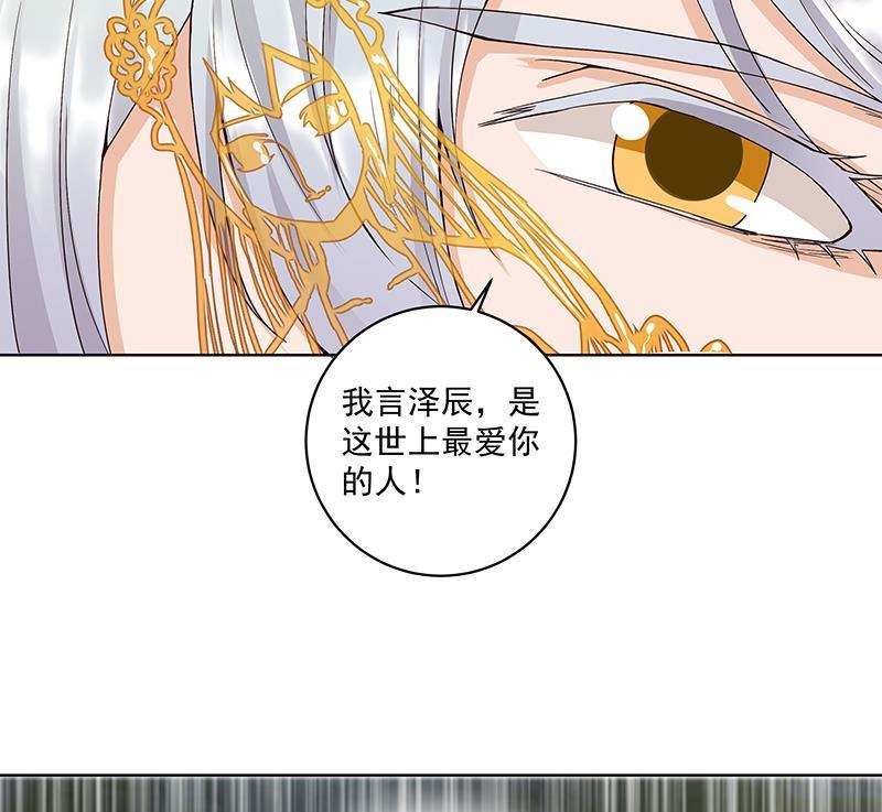 第69回 表白39