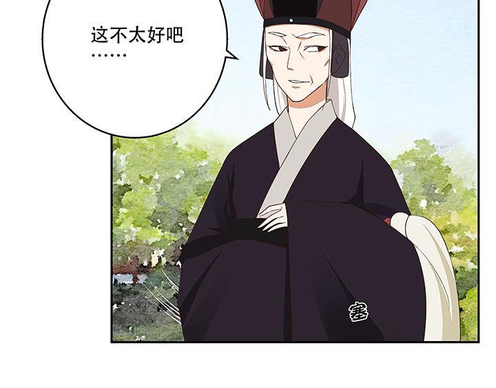 第15回进宫23