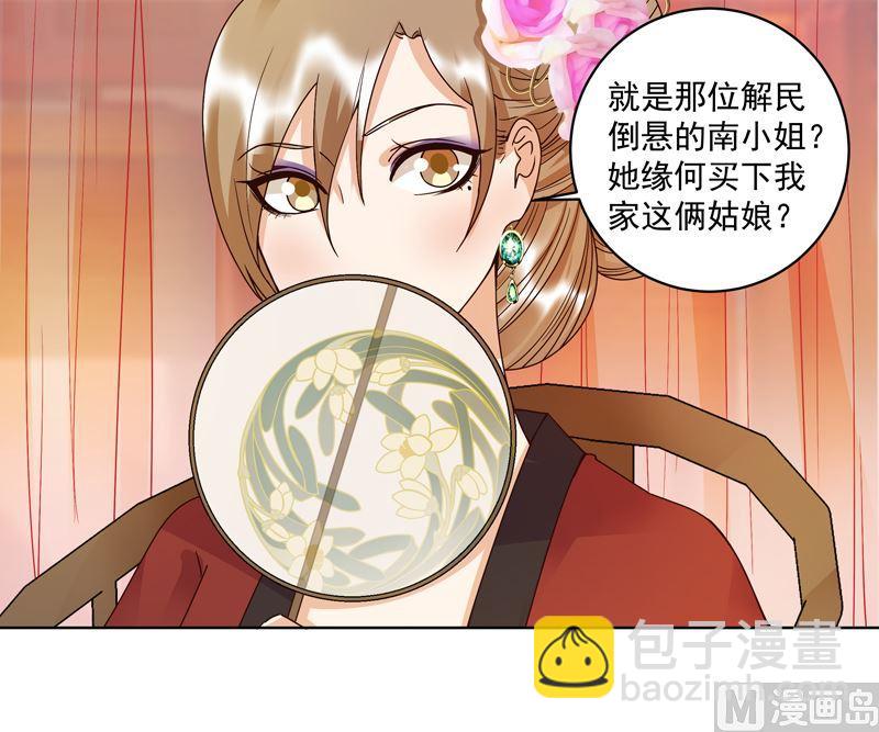 第105回 水儿36