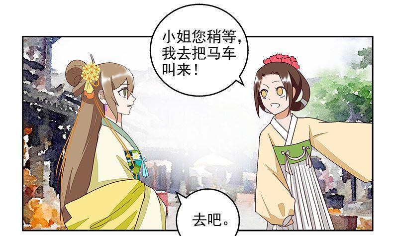 第51回 心选之人42