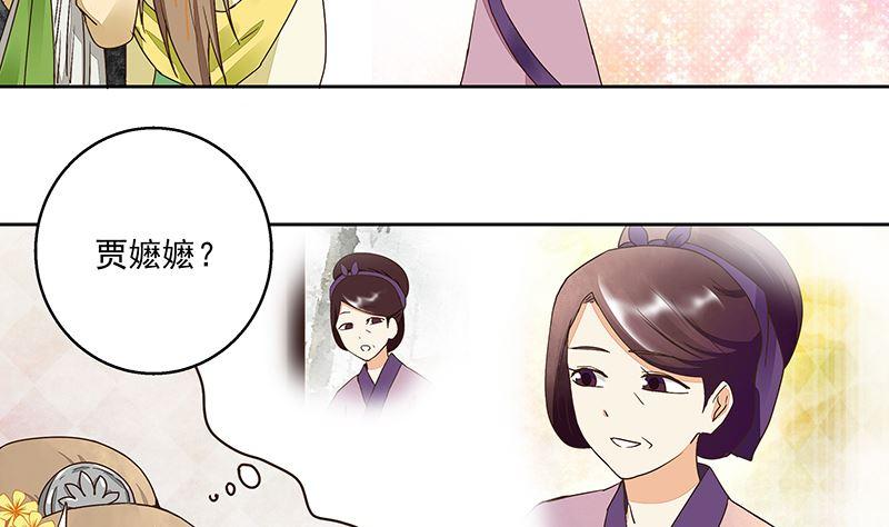 第57回 解药1
