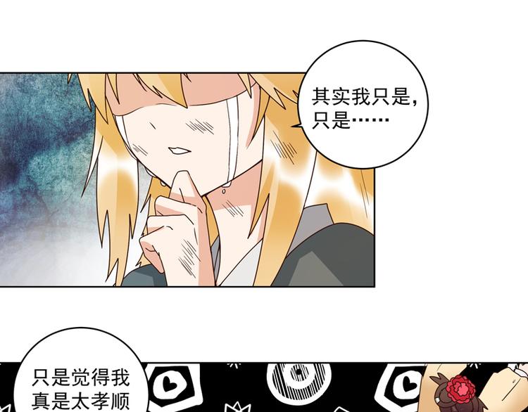 第109回 朋友白30