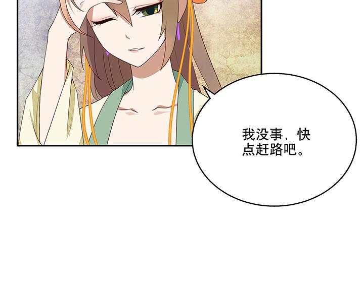 第5回万恩寺20