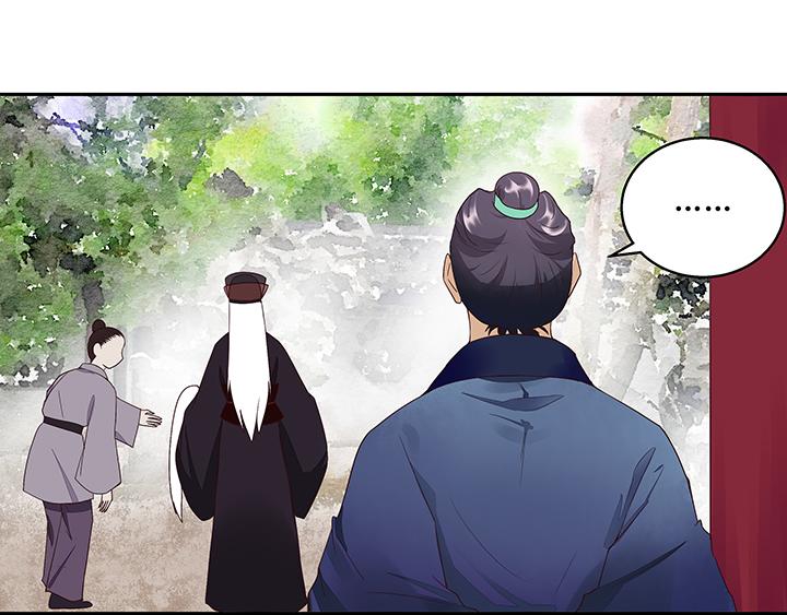 第17回 丞相16