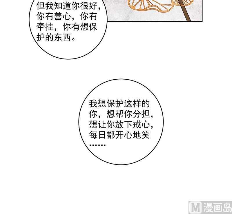 第69回 表白11