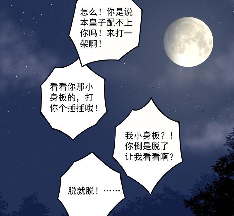 第77回 往事不堪回首47